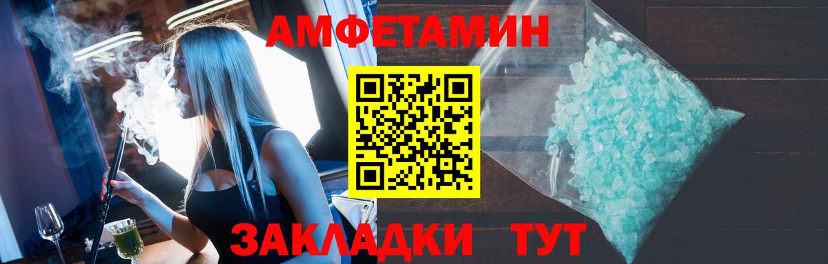 shop клад  Вход с VPN  Россия  Амфетамин VHQ  АМФЕТАМИН  kraken ССЫЛКА 