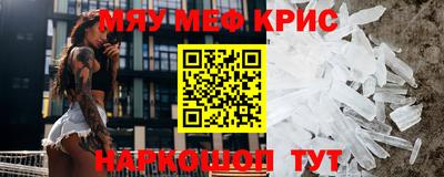 дживик Рузаевка