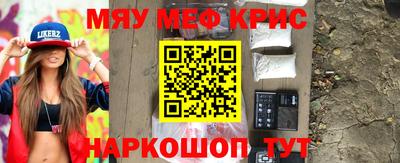 каннабис Рыбинск