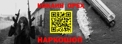 герыч Пушкино