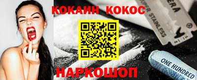 стафф Пыть-Ях