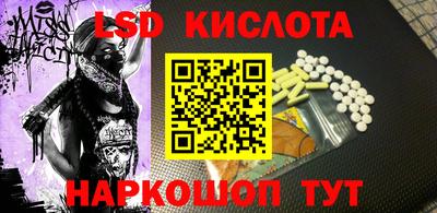 герыч Пушкино