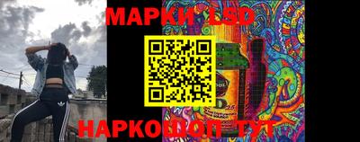 герыч Пушкино