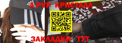 герыч Пушкино