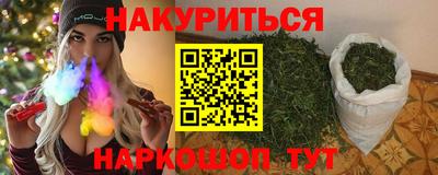 герыч Пушкино