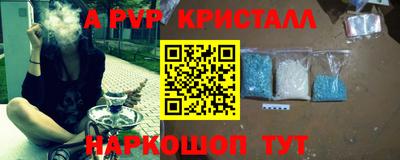 стафф Пыть-Ях