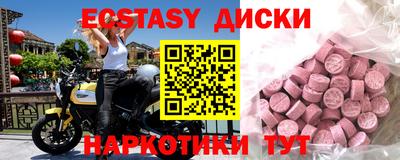ПСИЛОЦИБИНОВЫЕ ГРИБЫ Дубна