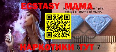 дживик Рузаевка