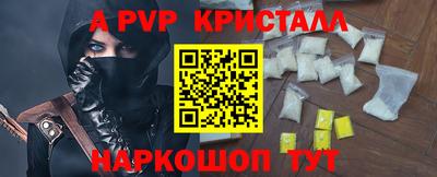 PSILOCYBIN Рязань