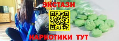 каннабис Рыбинск