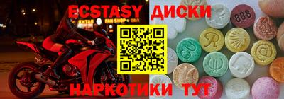 бутик Пугачёв