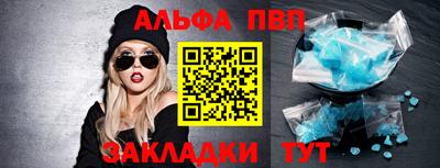 PSILOCYBIN Рязань