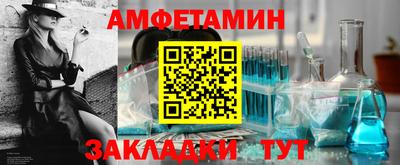 герыч Пушкино