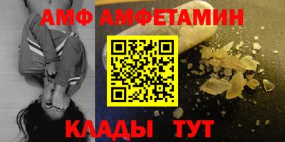 герыч Пушкино