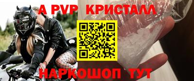 каннабис Рыбинск