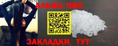 каннабис Рыбинск