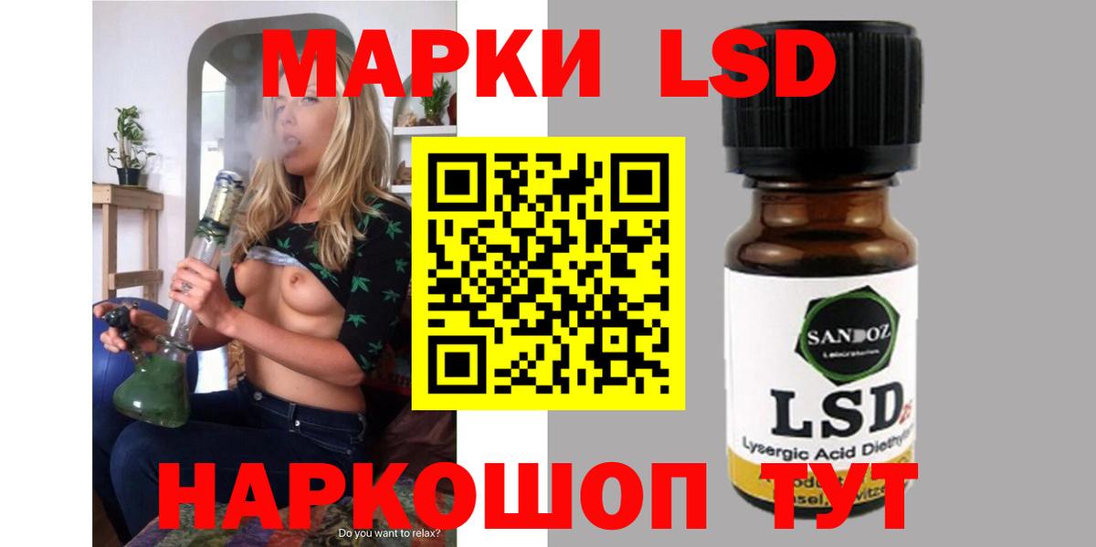 LSD-25 экстази ecstasy  Вход с VPN  Россия  LSD-25 экстази ecstasy 