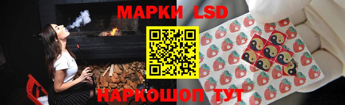 Лсд 25 экстази кислота Россия