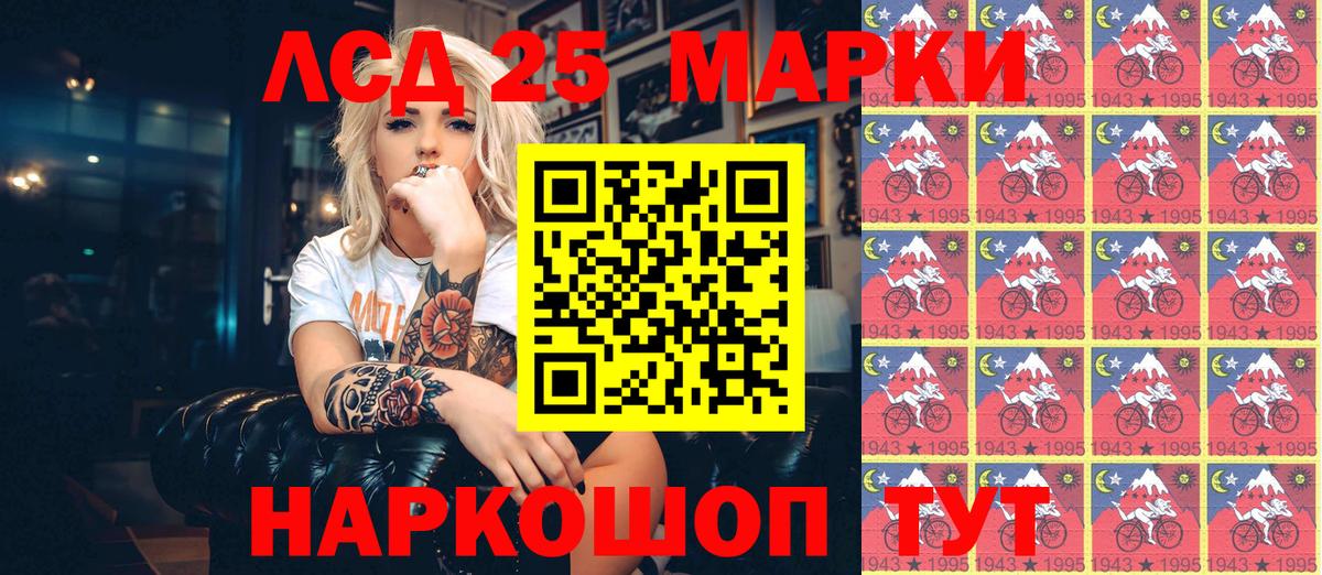 Россия  Наркотические марки 1,5мг  Вход с VPN 
