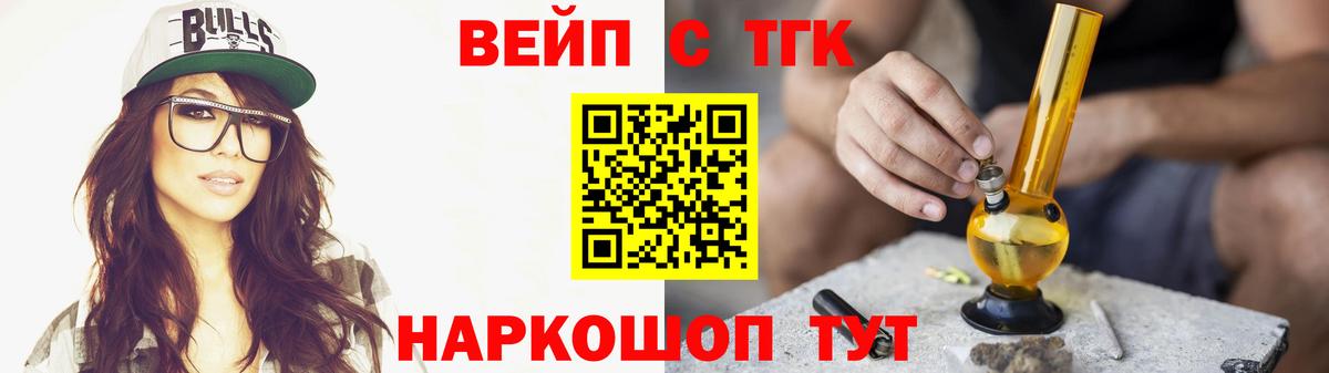 Россия  Дистиллят ТГК вейп  ТГК Wax  Вход с VPN 